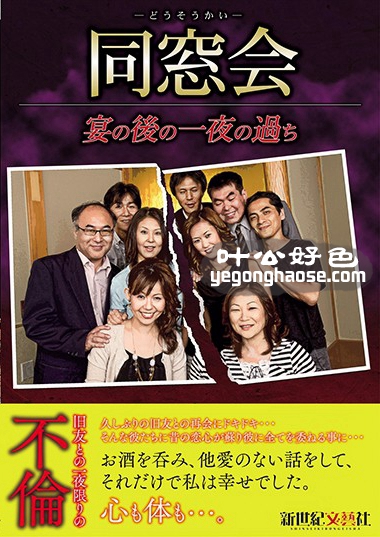 NCAC-060 
