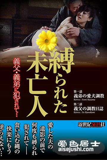风间由美作品NCAC-082封面图片mp4迅雷磁力链接下载地址在线观看