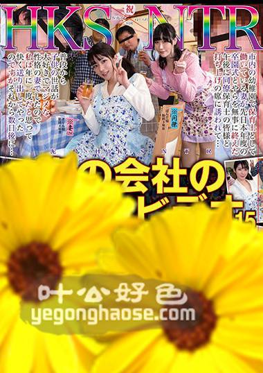 作品NKKD-076封面图片mp4迅雷磁力链接下载地址在线观看