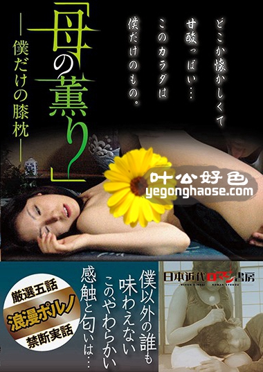 作品NKRS-012封面图片mp4迅雷磁力链接下载地址在线观看