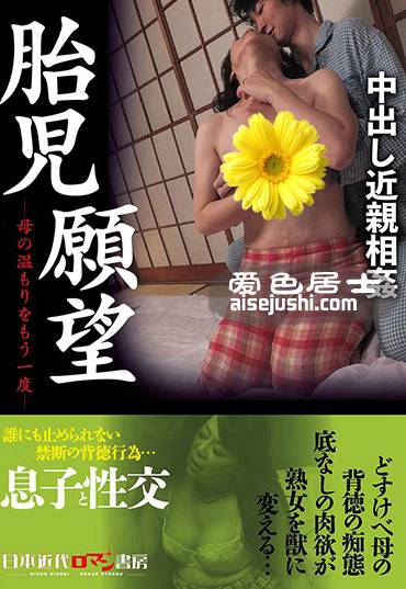作品NKRS-034封面图片mp4迅雷磁力链接下载地址在线观看