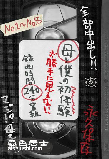 作品NTSU-105封面图片mp4迅雷磁力链接下载地址在线观看