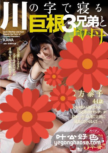 绪方泰子作品OBA-358封面图片mp4迅雷磁力链接下载地址在线观看