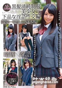 ODFP-014 野野宫心美,浅仓明日香,佐藤爱理,穂波紫音