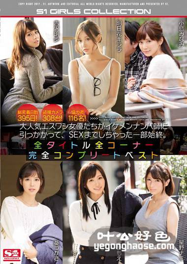 明日花绮罗作品OFJE-116封面图片mp4迅雷磁力链接下载地址在线观看