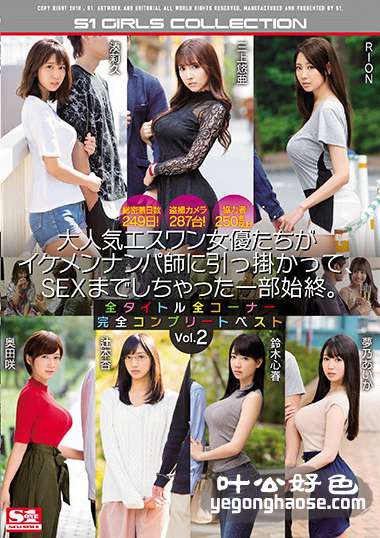 OFJE-151 三上悠亚,铃木心春,梦乃爱华,RION,辻本杏,奥田咲,湊莉久