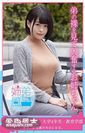 作品OFRO-003封面图片mp4迅雷磁力链接下载地址在线观看