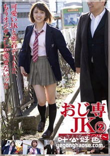 OJK-002 
