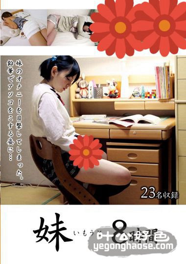 作品OKAX-093封面图片mp4迅雷磁力链接下载地址在线观看