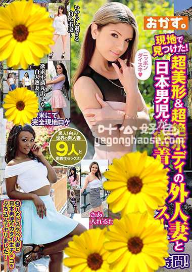 OKAX-343 