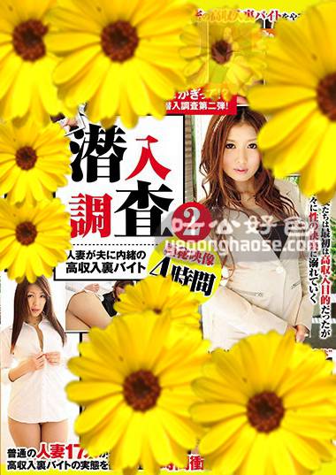 作品OKAX-344封面图片mp4迅雷磁力链接下载地址在线观看