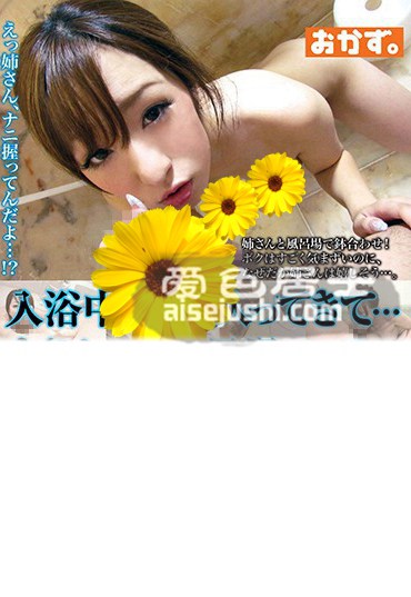 作品OKAX-405封面图片mp4迅雷磁力链接下载地址在线观看