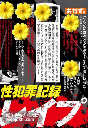 作品OKAX-481封面图片mp4迅雷磁力链接下载地址在线观看