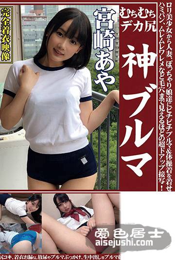 OKB-048 宫崎彩