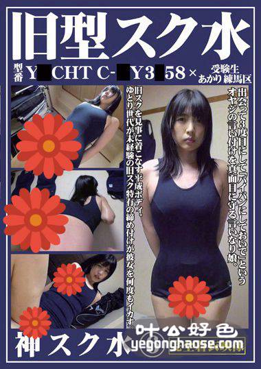 OKS-006 