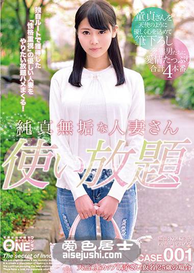 作品ONEZ-181封面图片mp4迅雷磁力链接下载地址在线观看