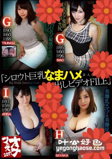 作品ONGP-086封面图片mp4迅雷磁力链接下载地址在线观看