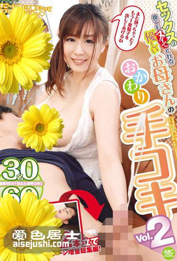 作品OOMN-242封面图片mp4迅雷磁力链接下载地址在线观看