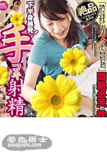作品OOMN-247封面图片mp4迅雷磁力链接下载地址在线观看