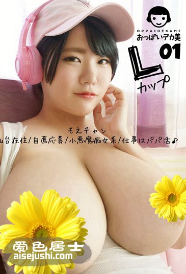 OPOP-001 