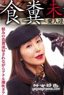 葵紫穂作品OPUD-256封面图片mp4迅雷磁力链接下载地址在线观看