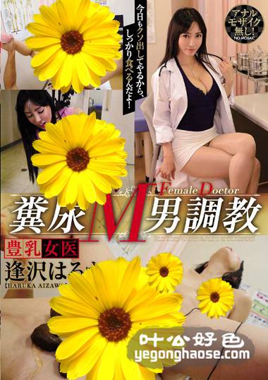 逢沢遥（黒木琴音）作品OPUD-276封面图片mp4迅雷磁力链接下载地址在线观看