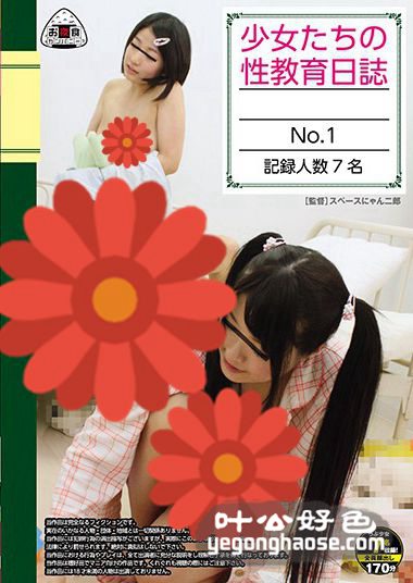 OYC-081 