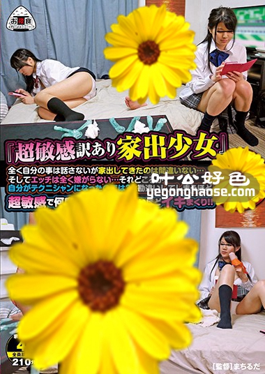 作品OYC-195封面图片mp4迅雷磁力链接下载地址在线观看