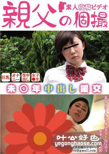 作品OYJ-005封面图片mp4迅雷磁力链接下载地址在线观看