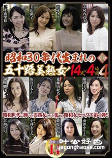 PAP-156 汝鸟す美香,小林麻美,多田淳子,蓝原熏,美山兰子,三上由梨绘,宫本麻里,服部圭子