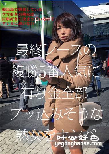 作品PARATHD-1781封面图片mp4迅雷磁力链接下载地址在线观看