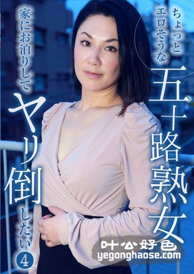 作品PARATHD-1843封面图片mp4迅雷磁力链接下载地址在线观看