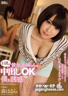 PPPD-393 森春流