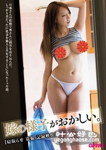 PPPD-405 松岛葵