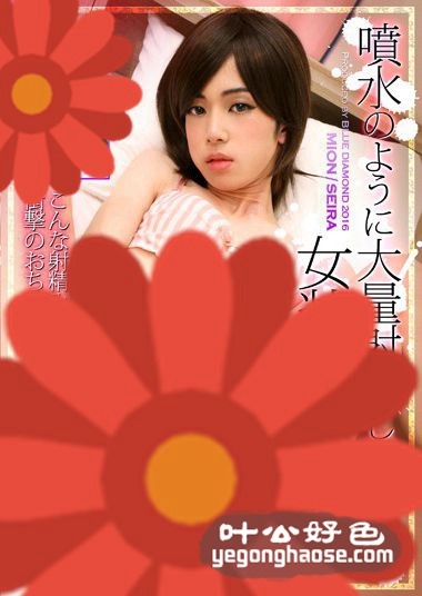 作品PRB-022封面图片mp4迅雷磁力链接下载地址在线观看