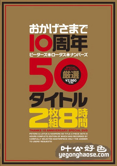 广濑奈奈美（堀口奈津美）作品PTS-321封面图片mp4迅雷磁力链接下载地址在线观看