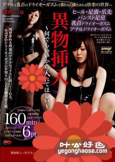 QRDA-066 穂香