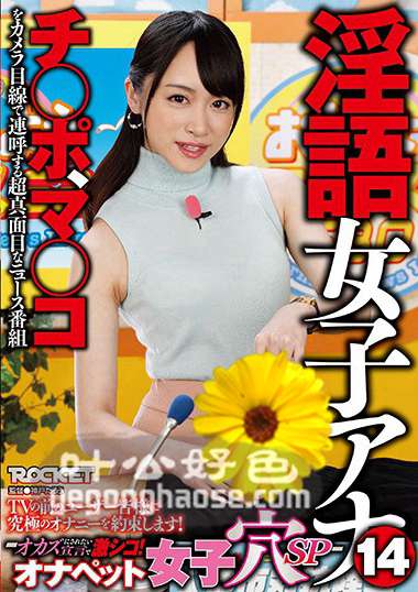 RCTD-082 桐山结羽,宫沢由佳里