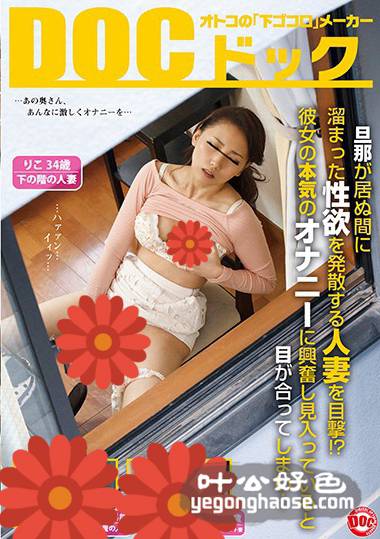 作品RDT-276封面图片mp4迅雷磁力链接下载地址在线观看