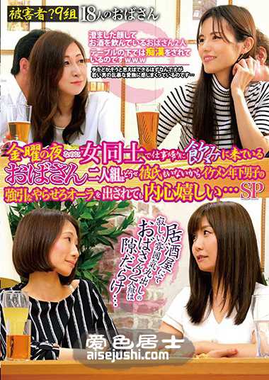 RDVHJ-104 武藤彩香,美泉咲,白鸟寿美礼