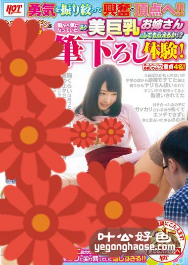 滨崎真绪作品RHE-296封面图片mp4迅雷磁力链接下载地址在线观看