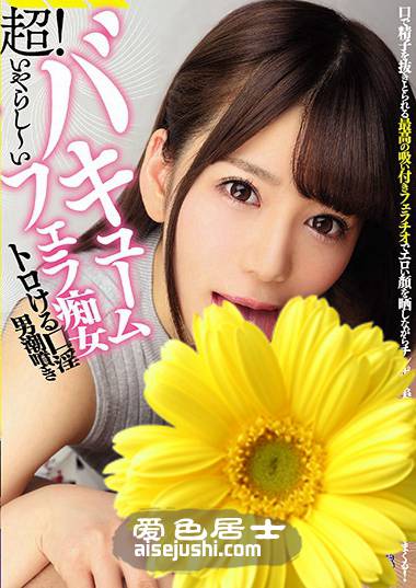 有村望美作品RKI-488封面图片mp4迅雷磁力链接下载地址在线观看