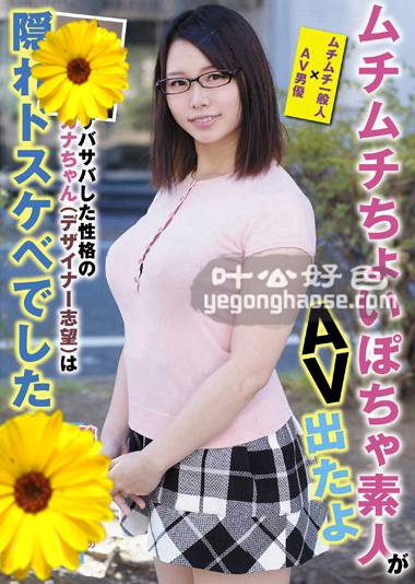 作品RPIN-020封面图片mp4迅雷磁力链接下载地址在线观看