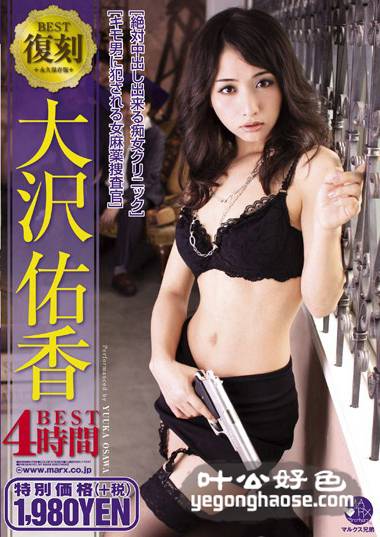 SBB-209 新井艾丽（晶爱丽、大沢佑香）