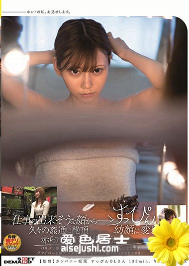 作品SDAM-017封面图片mp4迅雷磁力链接下载地址在线观看