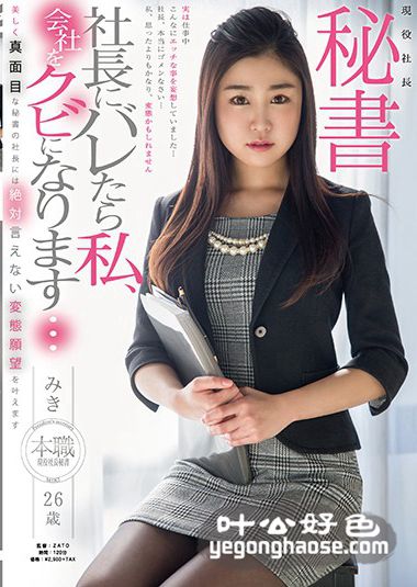 作品SDSI-078封面图片mp4迅雷磁力链接下载地址在线观看