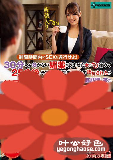 作品SERO-295封面图片mp4迅雷磁力链接下载地址在线观看
