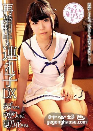 SHIC-048 有原穂乃花,宫沢由佳里,真琴梓