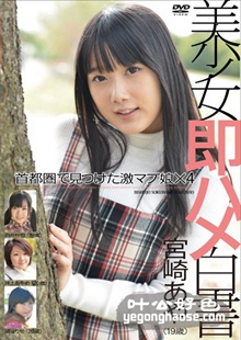 SHL-045 宫崎彩,酒井纱也,井上菖蒲,湖城里せ