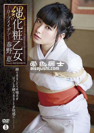 春野恵作品SHMO-135封面图片mp4迅雷磁力链接下载地址在线观看